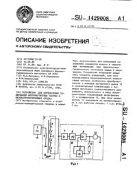 Загрузка...