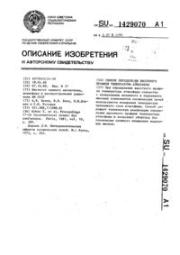 Загрузка...