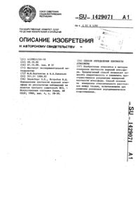 Загрузка...