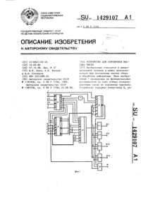 Загрузка...