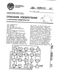 Загрузка...