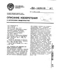 Загрузка...