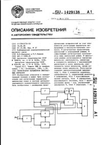 Загрузка...