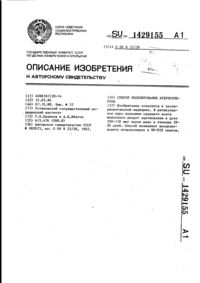 Загрузка...