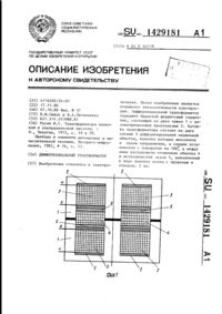 Загрузка...