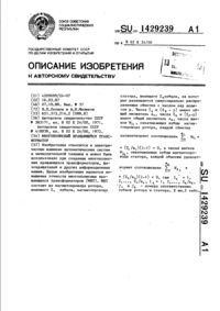 Загрузка...