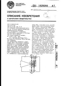 Загрузка...