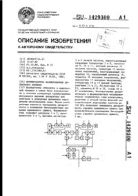Загрузка...