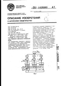 Загрузка...