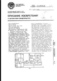 Загрузка...