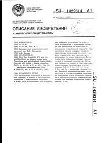 Загрузка...