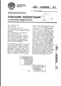 Загрузка...