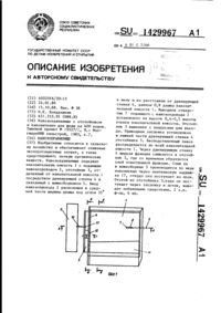 Загрузка...