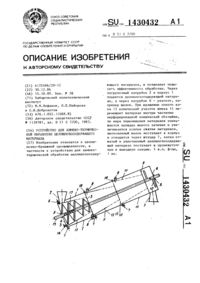 Загрузка...