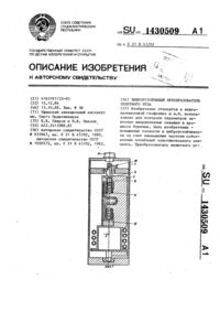 Загрузка...