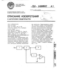 Загрузка...