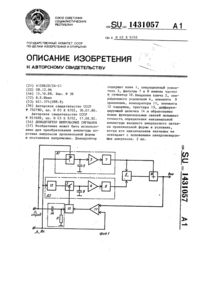 Загрузка...