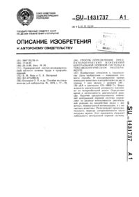 Загрузка...