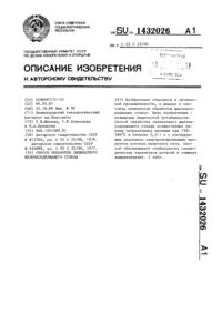 Загрузка...