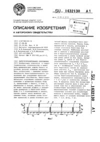 Загрузка...