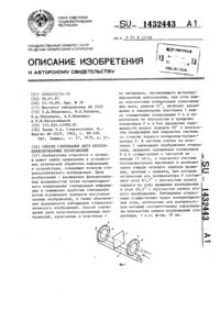 Загрузка...
