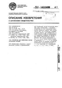 Загрузка...