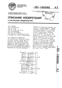 Загрузка...