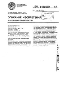 Загрузка...