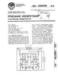 Загрузка...