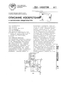 Загрузка...