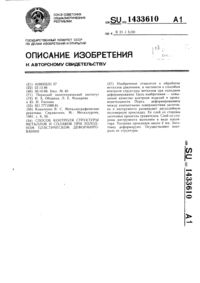 Загрузка...