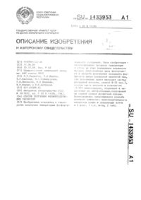 Загрузка...