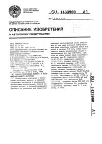 Загрузка...
