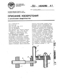 Загрузка...