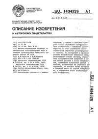 Загрузка...