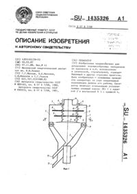 Загрузка...