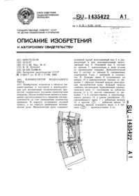 Загрузка...