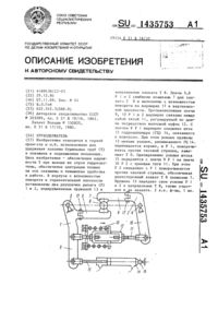 Загрузка...