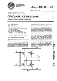 Загрузка...