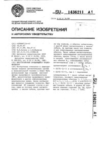 Загрузка...