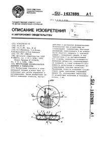 Загрузка...