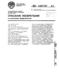 Загрузка...