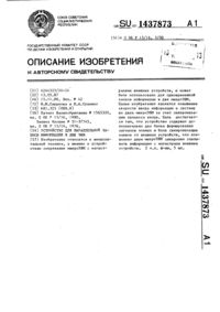 Загрузка...