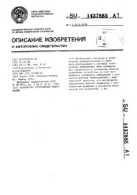 Загрузка...