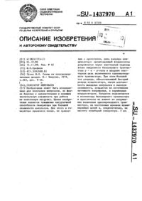Загрузка...