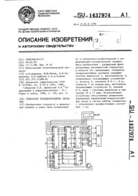 Загрузка...
