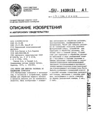 Загрузка...
