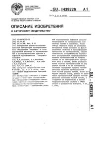 Загрузка...
