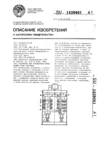 Загрузка...
