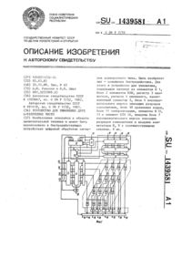 Загрузка...